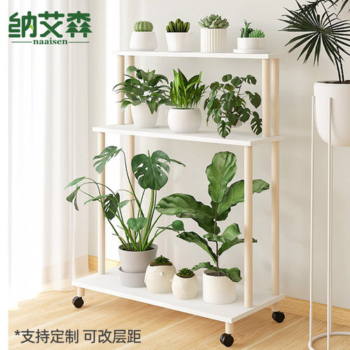 阳台多层花架可移动置物架