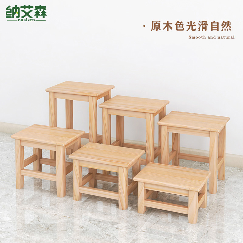 小木凳实木方凳儿童矮凳椅洗澡凳