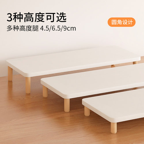 电脑增高架桌面显示屏增高底座