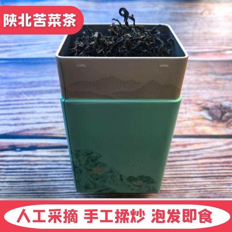 陕北野生苦菜茶黄土高原采摘无添加农家自制野生茶