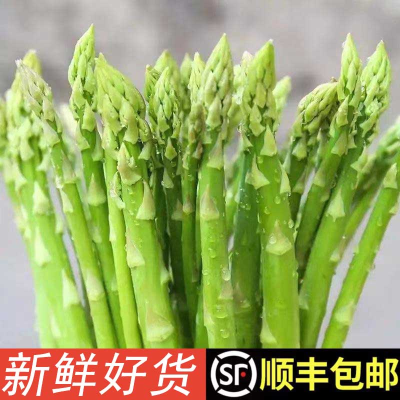 新鲜嫩头茬芦笋农家直发现摘蔬菜绿笋龙须菜石刁柏青芦笋顺丰包邮-封面