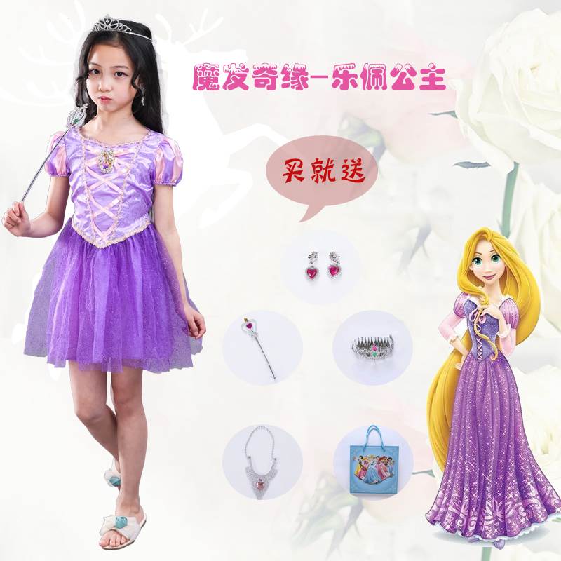 Children&#39;s Day Long Princess Dress Cinderella skirt 2017 New Music Princess Dress stage perform costumein the Play mode/Anime/Periphery/cos/Board games , Meet/Magic Supplies , Gathering tools/Decoration , Apparel  category - from Buy2taobao.com to provide professional Taobao agent buy service