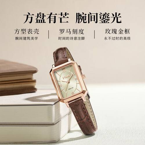 FILA斐乐女士复古皮带小方表