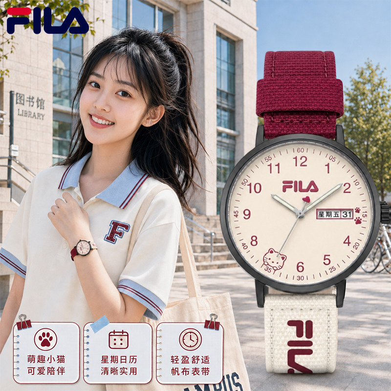 FILA斐乐手表女学生初高中考试专用初中男生石英表生日礼物6739A