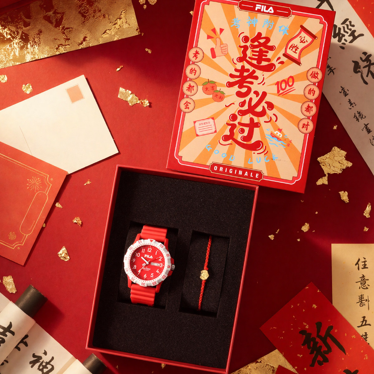 FILA斐乐学生手表女2026年马年本命年新年礼物初高中男表礼盒6673