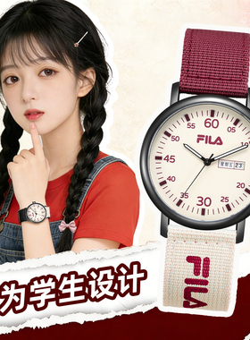 FILA斐乐学生手表男2026新款考试专用初高中女生简约帆布带表6835