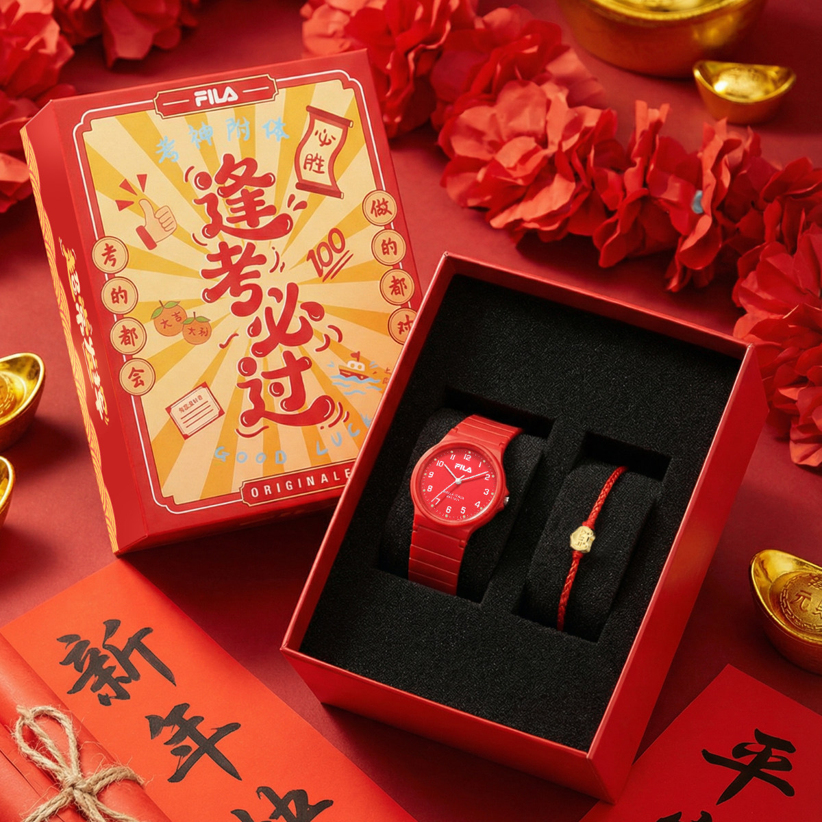 FILA斐乐【新年礼物】学生手表女初高中考试专用腕表男款6586-010