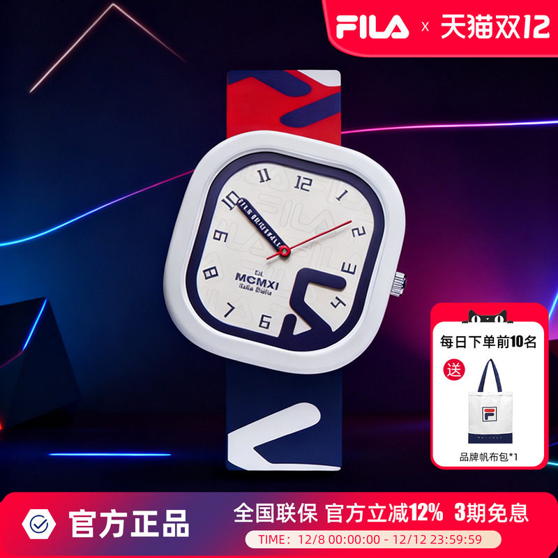 FILA斐乐金典款手表男女士情侣简约运动防水初高中大学生腕表6098,手表,欧美腕表,淘宝优惠券,粉丝福利购,淘宝优惠卷