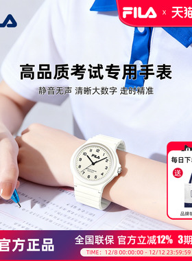 FILA斐乐手表女学生初高中考试专用公务员夜光静音男款石英表6586