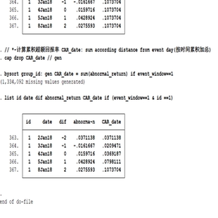 stata事件研究法代码，案例，多个事件日