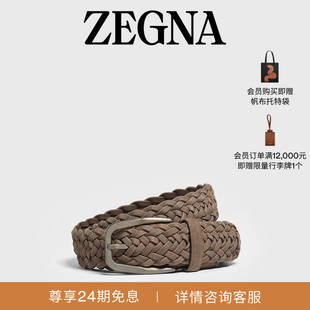 新品 ZEGNA杰尼亚配饰冬季 棕色皮革皮带3.2CM宽 礼物