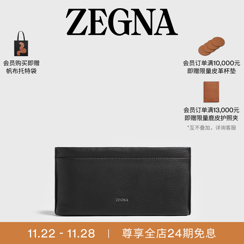 ZEGNA杰尼亚黑色手拿包