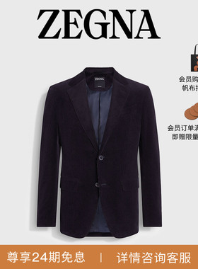 【礼物】ZEGNA杰尼亚男装冬季新品海军蓝 Cashco西装外套