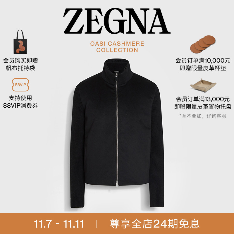 ZEGNA杰尼亚黑色开衫外套