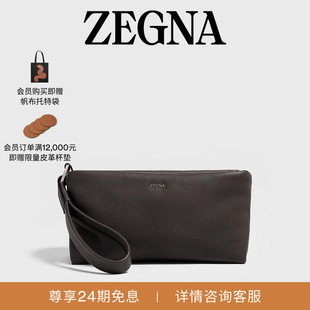 【礼物】ZEGNA杰尼亚包袋冬季新品深棕色SECONDSKIN手拿包