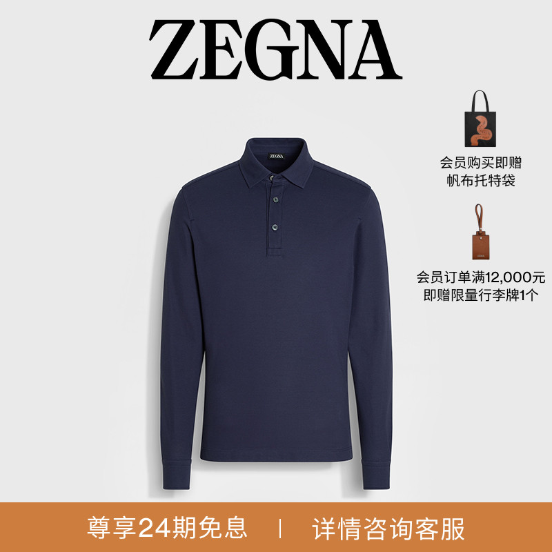 ZEGNA杰尼亚墨蓝色polo衫