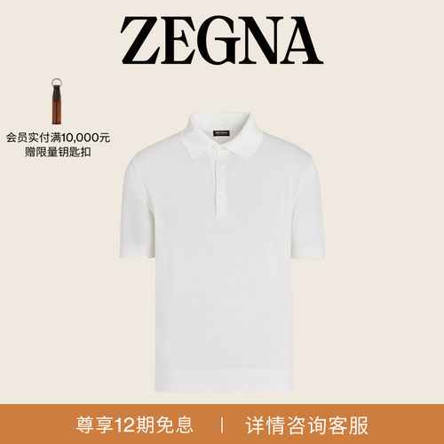 ZEGNA杰尼亚白色Polo衫