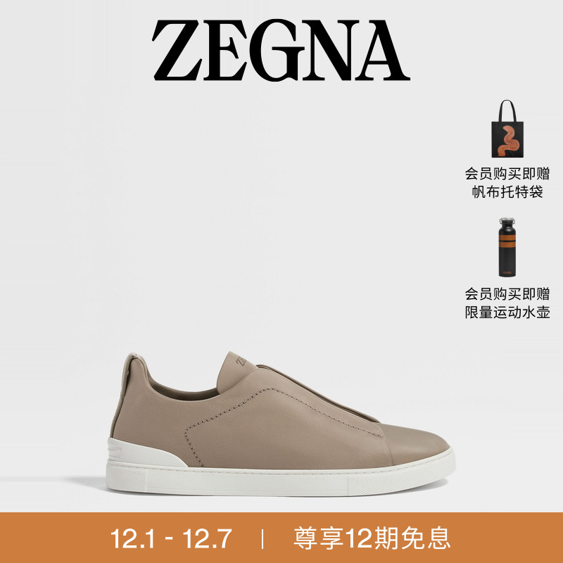 ZEGNA杰尼亚浅灰褐色奢华休闲鞋