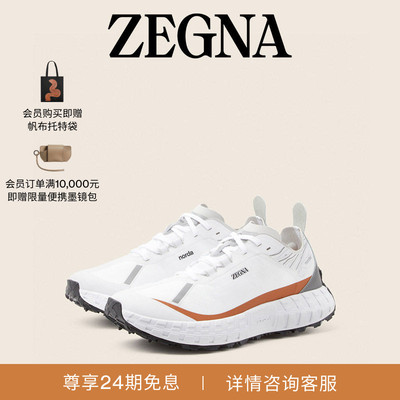 ZEGNA杰尼亚白色运动鞋