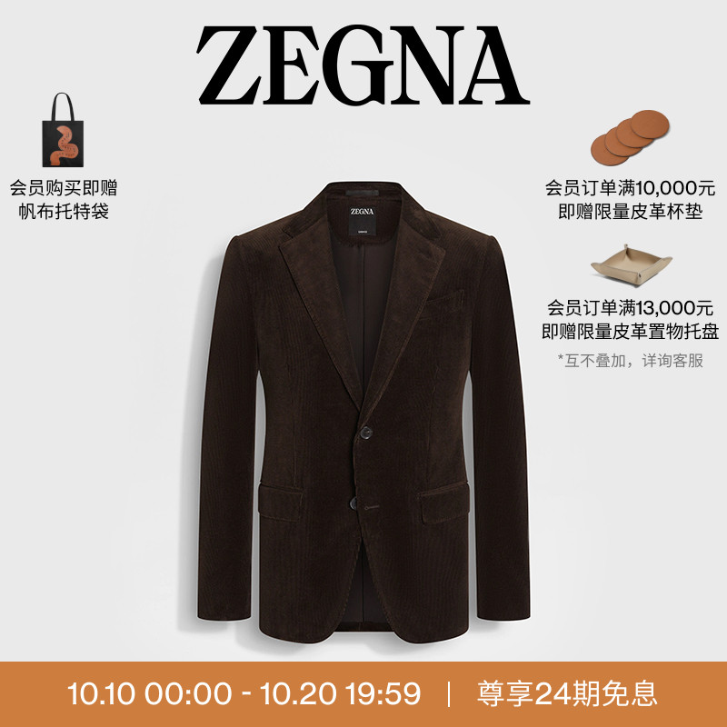 ZEGNA杰尼亚深棕色西装外套