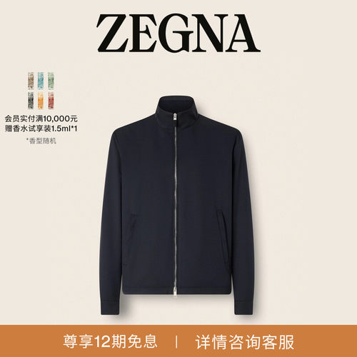ZEGNA杰尼亚微纤维夹克