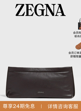 【礼物】ZEGNA杰尼亚包袋冬季新品深棕色 SECONDSKIN 手拿包