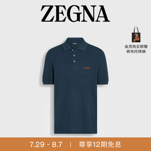深蓝绿色棉质 夏季 新品 衫 Polo 12期免息 ZEGNA杰尼亚男装