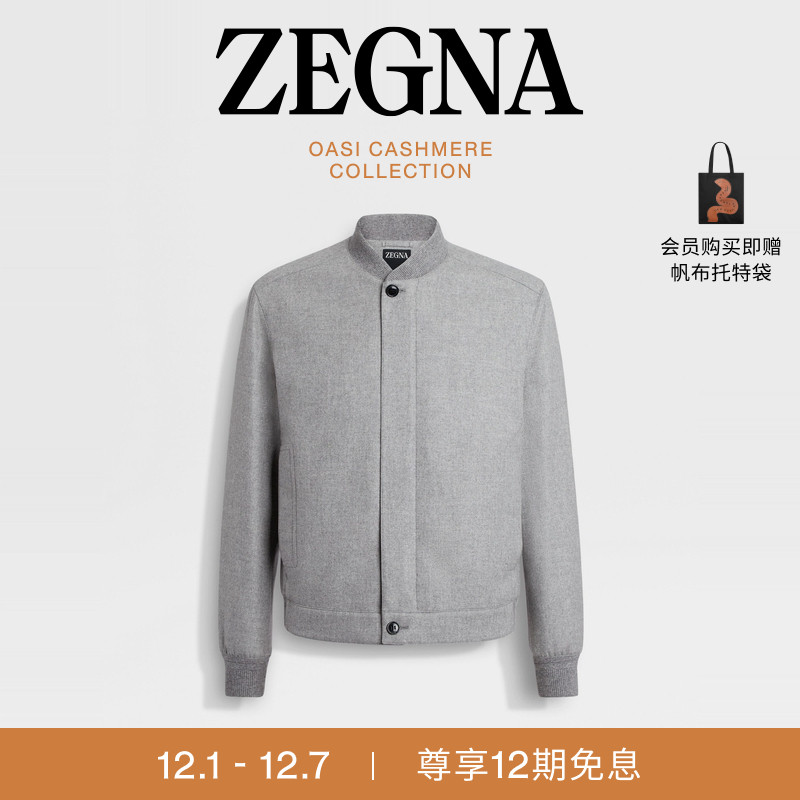 ZEGNA杰尼亚麻灰色夹克