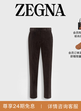 ZEGNA杰尼亚男装冬季新品深棕色 Cashco 长裤