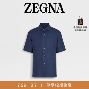 夏季 Oasi 七夕甄选ZEGNA杰尼亚男装 新品 Lino商务通勤短袖 衬衫