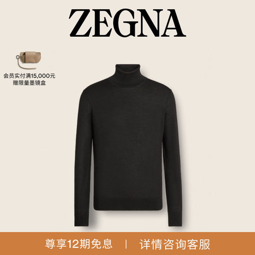 ZEGNA杰尼亚针织高领毛衣