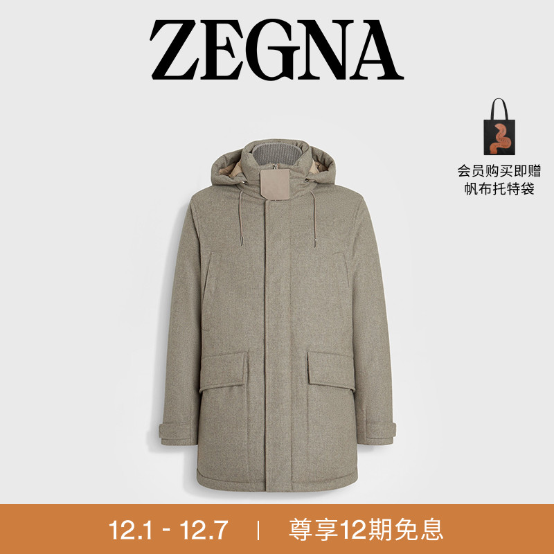 ZEGNA杰尼亚混浅灰褐色羽绒服