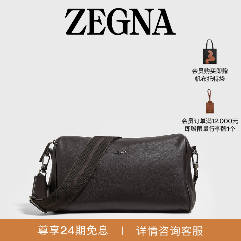 ZEGNA杰尼亚深棕色斜挎包