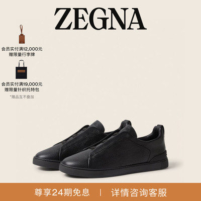 [礼物]ZEGNA杰尼亚夏季系列皮革Triple Stitch™ 奢华休闲鞋