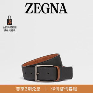 礼物ZEGNA杰尼亚黑色/骆马红棕色皮革商务双面皮带3.5CM宽