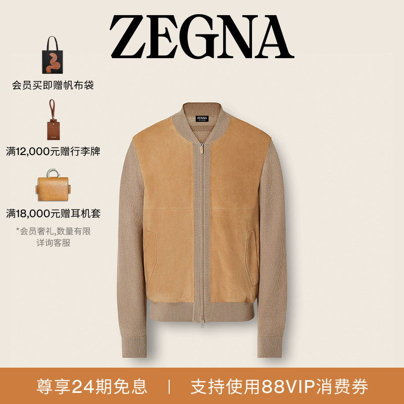 [麦叔同款]ZEGNA杰尼亚男装夏季新品米色山羊绒飞行员夹克