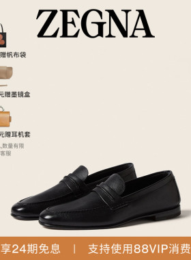 [24期免息]ZEGNA杰尼亚男鞋夏季新品黑色 MOCASSIN 乐福鞋