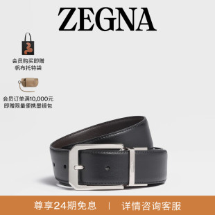 ZEGNA杰尼亚黑色配深棕色皮革商务通勤双面皮带3.5CM宽