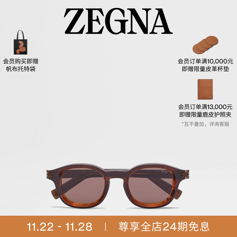 ZEGNA杰尼亚深骆马红棕色太阳镜