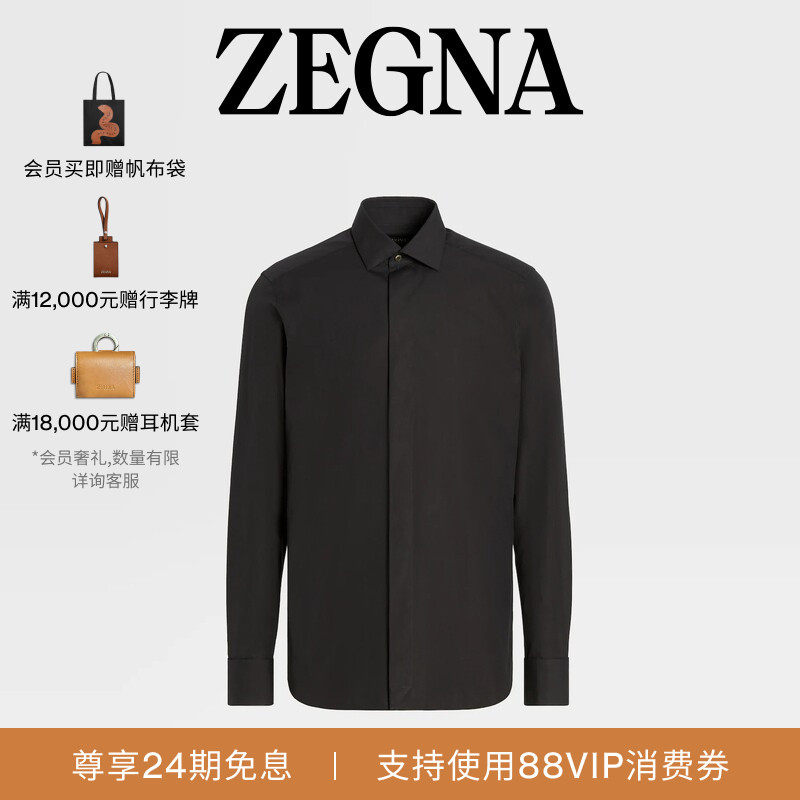 [24期免息]ZEGNA杰尼亚男装黑色Trofeo™ 桑蚕丝商务通勤晚装衬衫