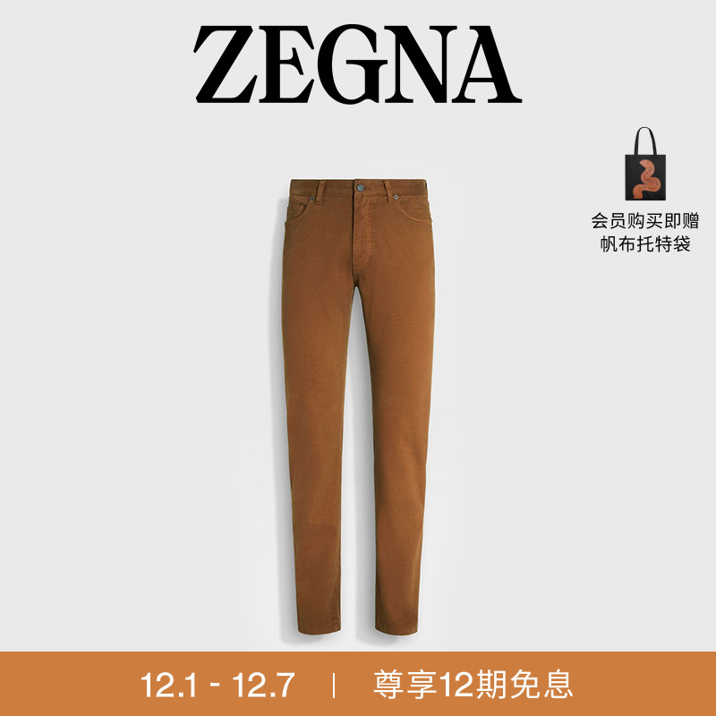 ZEGNA杰尼亚深骆马红棕色牛仔裤