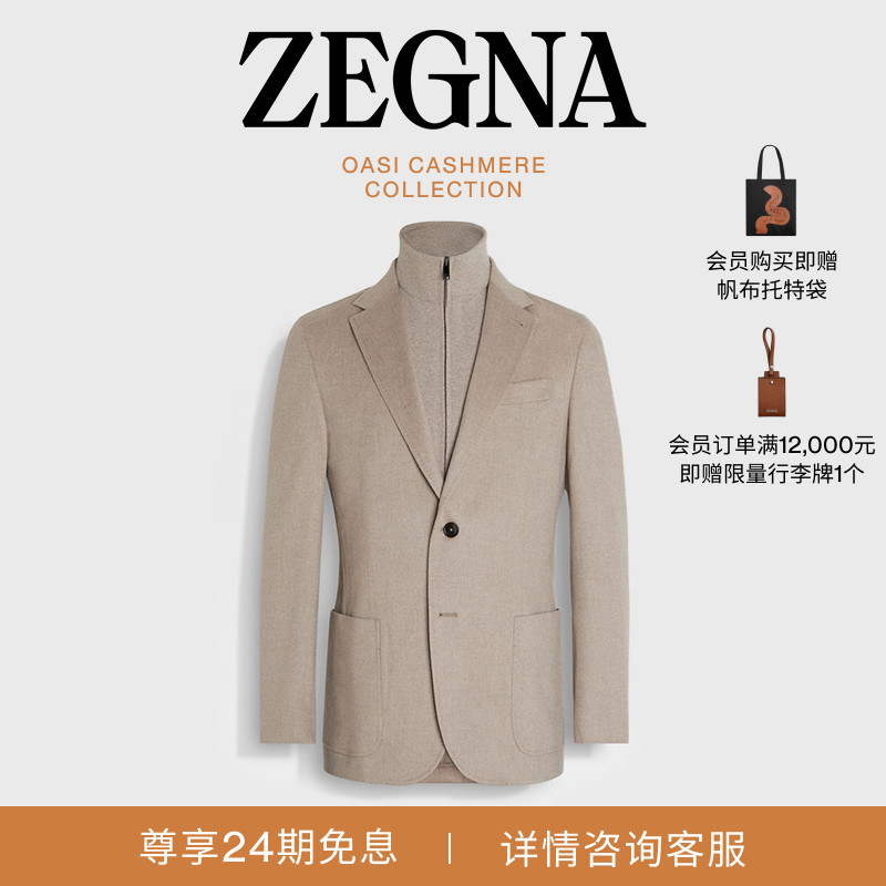 ZEGNA杰尼亚浅灰褐色西装