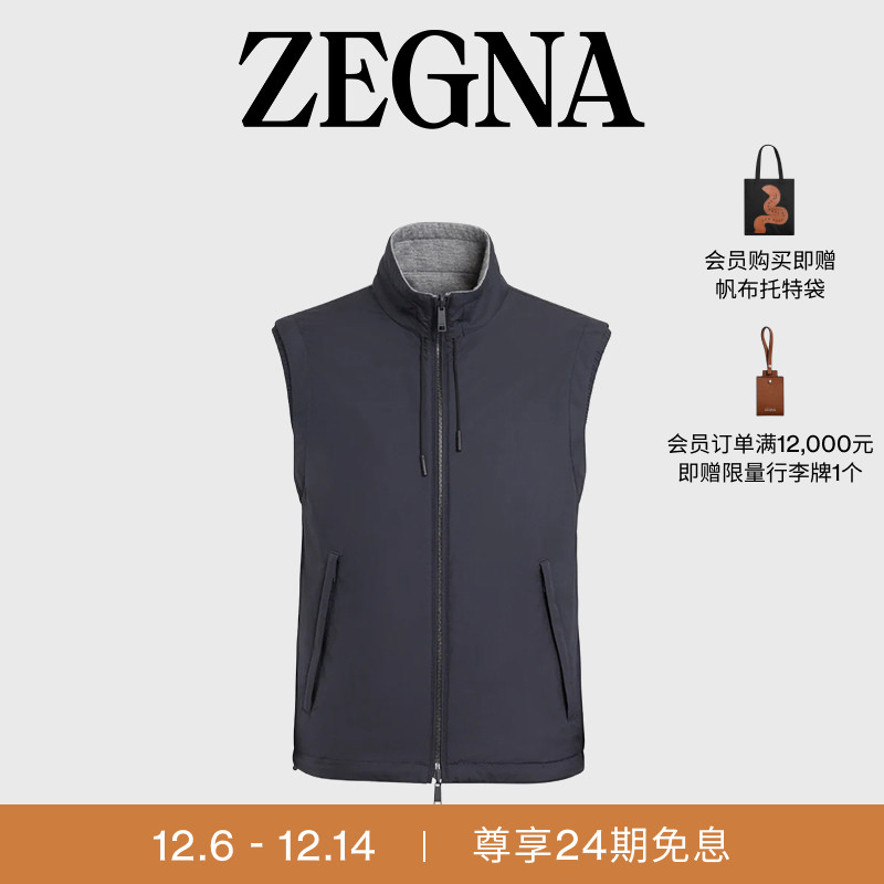 ZEGNA杰尼亚海军蓝/灰色背心