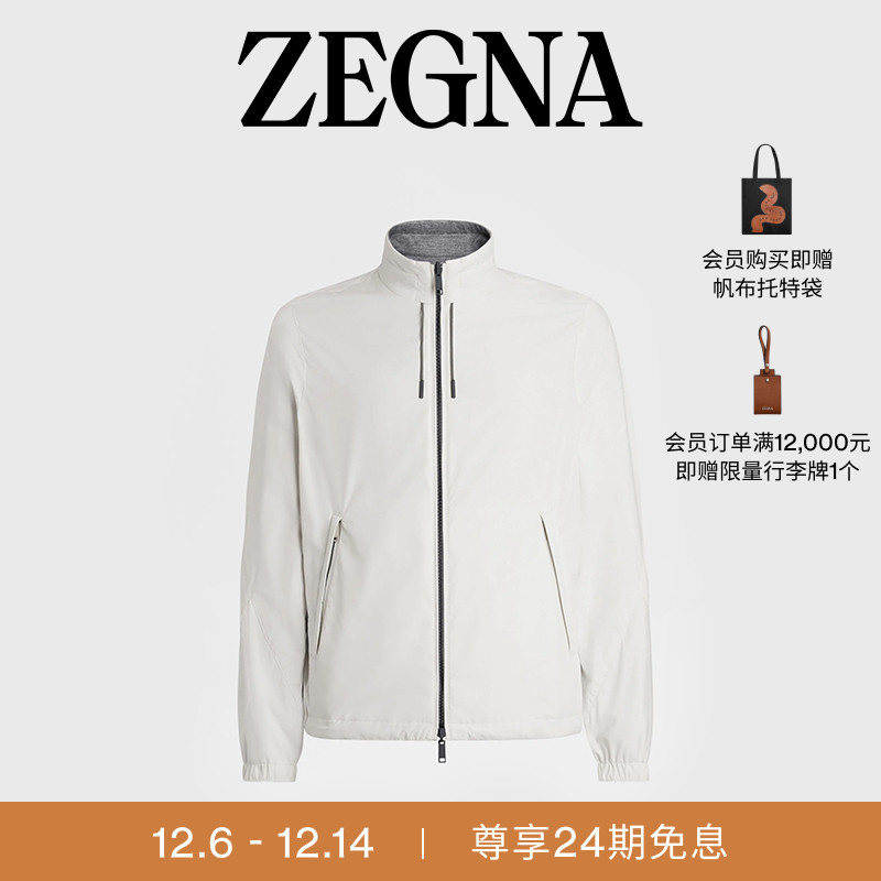 ZEGNA杰尼亚白色/灰色夹克外套
