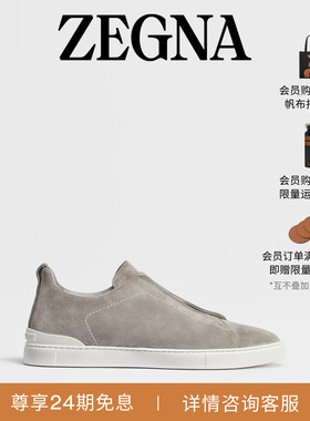 ZEGNA杰尼亚男鞋麻灰色绒面革Triple Stitch™奢华休闲鞋
