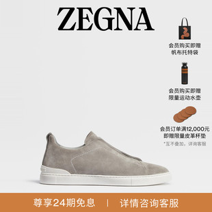 ZEGNA杰尼亚男鞋麻灰色绒面革Triple Stitch™奢华休闲鞋