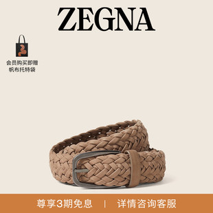 【礼物】ZEGNA杰尼亚配饰春季新品米色绒面革皮带3.2CM宽
