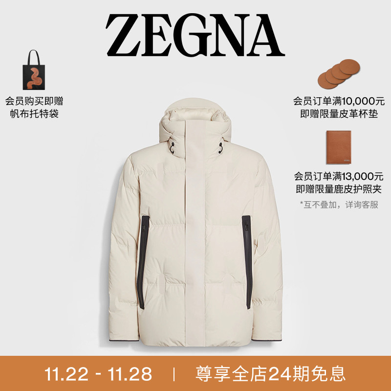 ZEGNA杰尼亚白色羽绒服