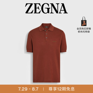 砖红色棉质 夏季 新品 衫 Polo 12期免息 ZEGNA杰尼亚男装