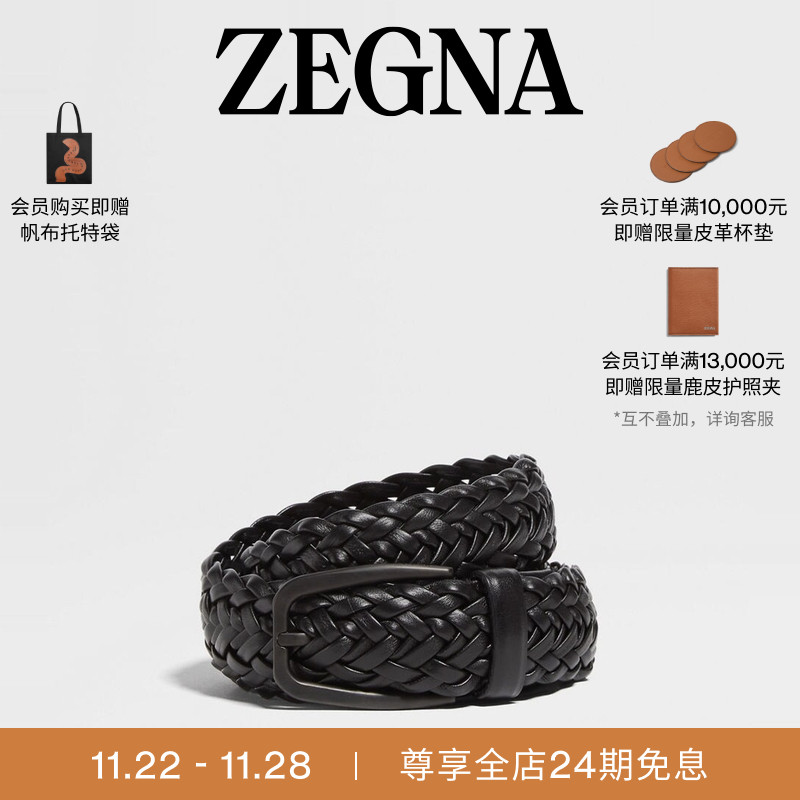 ZEGNA杰尼亚黑色皮革皮带